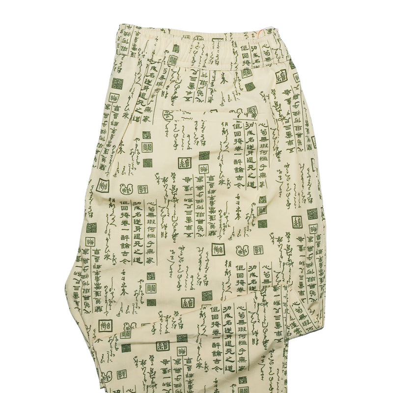 Mens Pants Joggers Beige Green Ethnic Tribal Graphic Drawstring Loose Harem XL